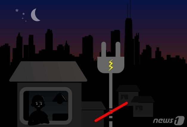 청주 한 아파트 전기설비 화재로 2시간 30분간 정전