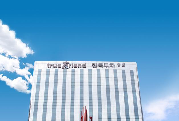 키움 이어 한투도…해외주식 텔레그램 정보채널 중단