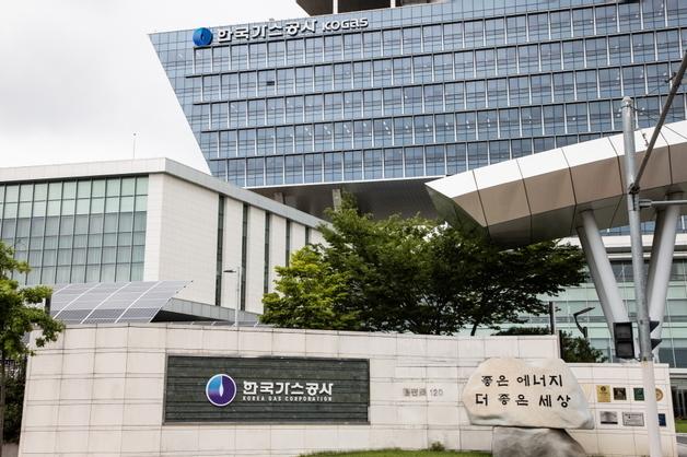 가스公, 지난해 영업익 2.1조…전년대비 30%↓