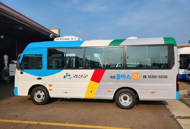 노선버스 대안 나온다…국토부, DRT 가이드라인 전국 배포