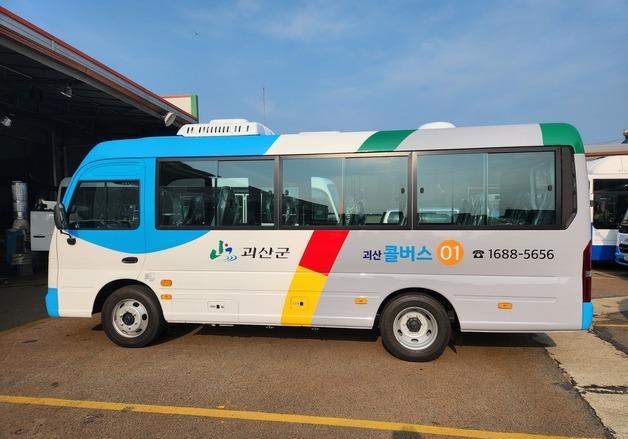 노선버스 대안 나온다…국토부, DRT 가이드라인 전국 배포