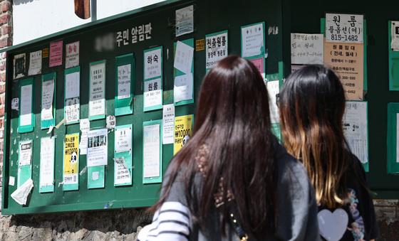 4월 서울 원룸 전세보증금 2억1684만원…강남 월세 93만원