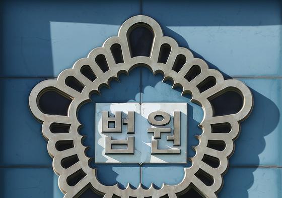 "고수익 보장" 9억 뜯고 재판 피해 10년 도망다닌 60대 실형