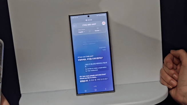 영어 못해도 갤S24 '통역콜'…"반사 제거해요" 제안도 '척척'