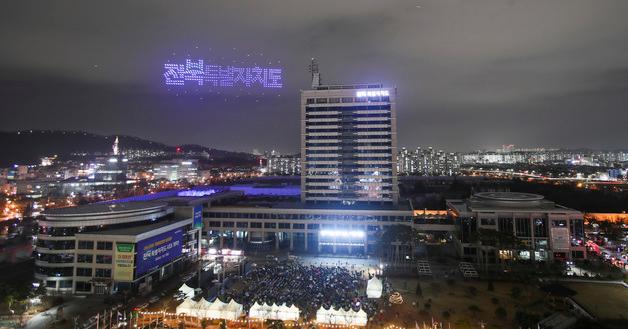 [오늘의 주요일정] 전북(12일, 월)