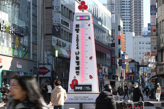 희성전자·대양청과, 대구사랑의열매에 1억원 각각 기부