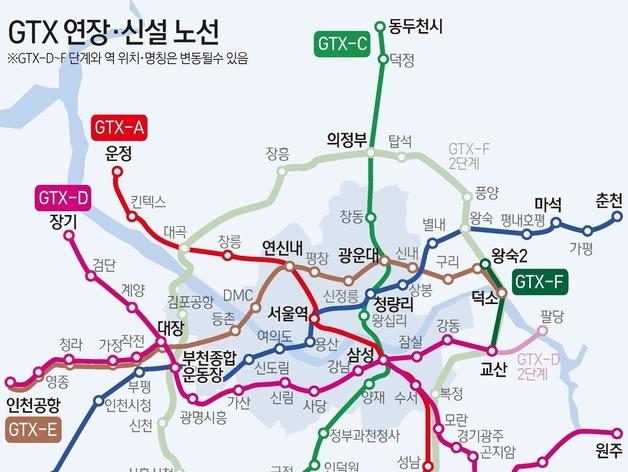 GTX-A 하반기 전 구간 연결…B·C 노선도 착공·정상화