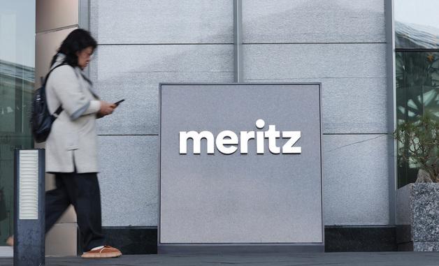 금감원 압박에 美 주식 '수수료 0%' 종료…메리츠증권 '백기'