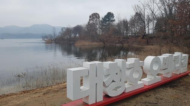 옥천군, 올해 금강수계 주민지원사업비 70억7927만원 확정