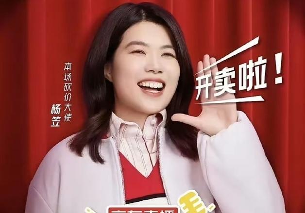 중국판 '블프' 앞둔 상거래업체 징둥, 젠더갈등 불똥 튄 까닭