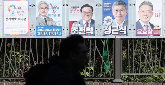 6·3 지방선거, '깜깜이' 교육감 선거부터 바꿔야
