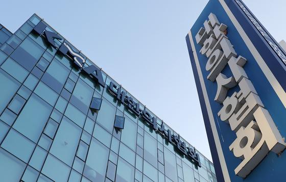 의협 "의대정원, 현장 실상 반영해야…충분한 검증·납득 필요"