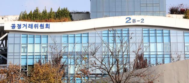 공정위, 올해 장관급 중앙행정기관 중 종합청렴도 1위