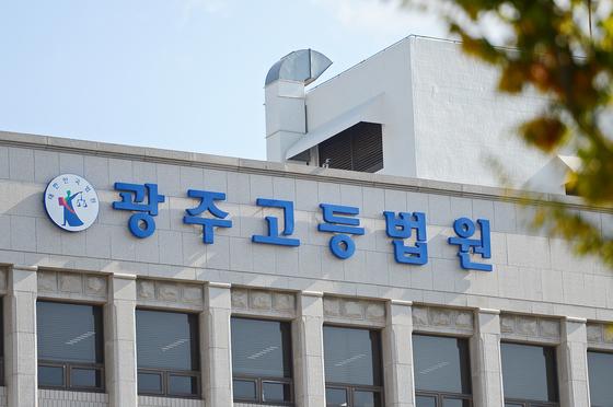 "저도 두 아이 엄마" 해든이 판사, 아우렐리우스 '명상록' 인용 왜?