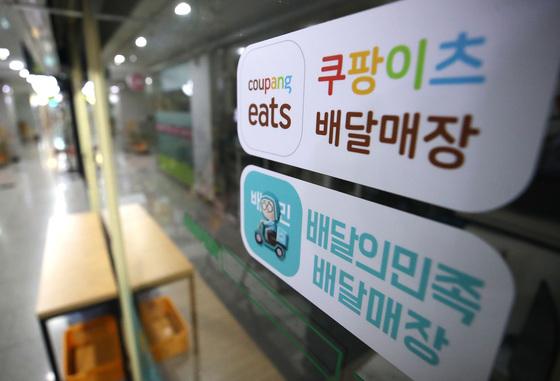 소상공인단체 "쿠팡이츠 무료배달 확대, 수수료 노예 전락할 것"
