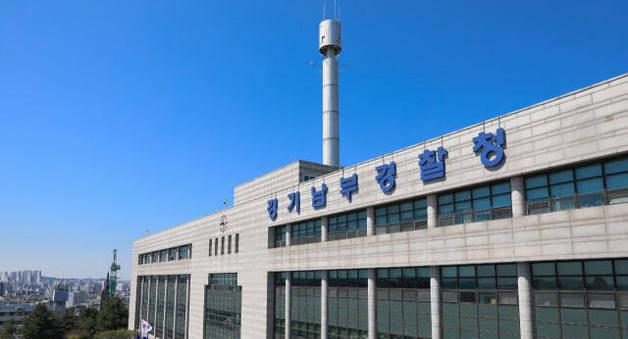 홍두깨 폭행·성추행…'장애인 보호시설' 전 대표의 두 얼굴