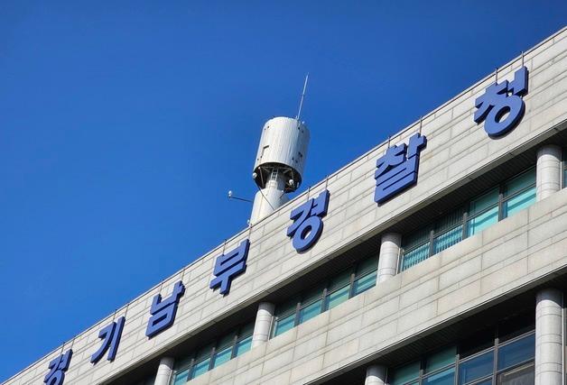 대형 불법 음란물 유통 사이트 'AVMOV' 여성 운영자, 구속영장 기각