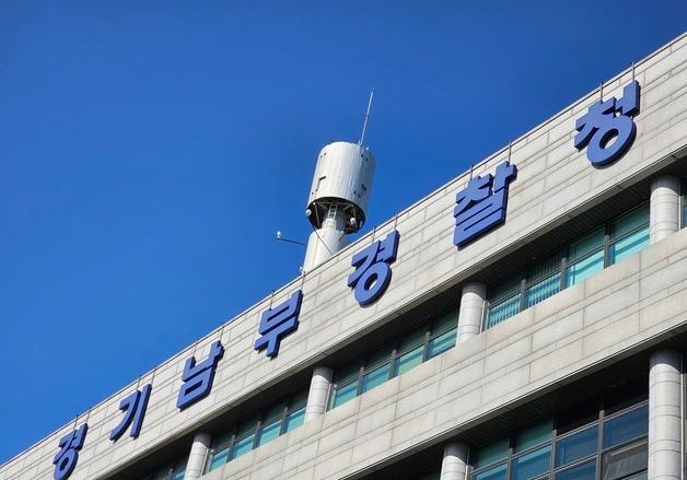유한양행 자회사 공장서 50대 근로자 추락사…경찰 수사