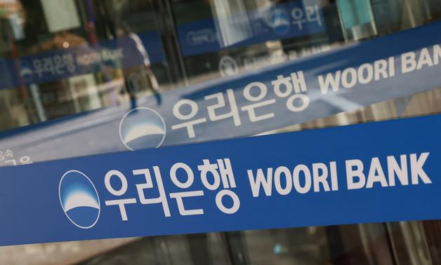우리은행, 인도네시아 현지 법인서 17억원 규모 금융사고