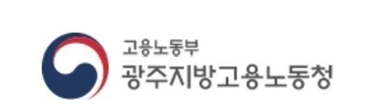 광주 광산구 '고용위기 선제대응지역' 기간 6개월 연장…8월까지 