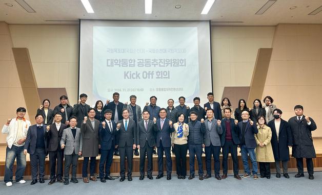 순천대·목포대 통합 부결 위기…의대 설립 차질 예상