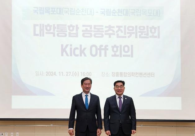 전남권 국립의대 '빨간불'…대학 통합 신청 마감 20일 중대 고비(종합)