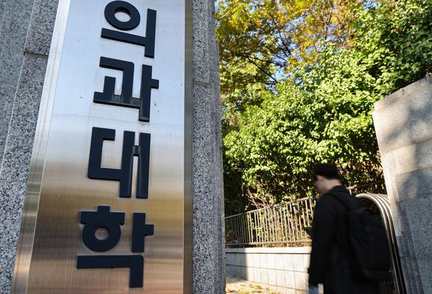 "2000명 의대증원 논리부족"…정부, 추계위·혁신위에 집중한다 