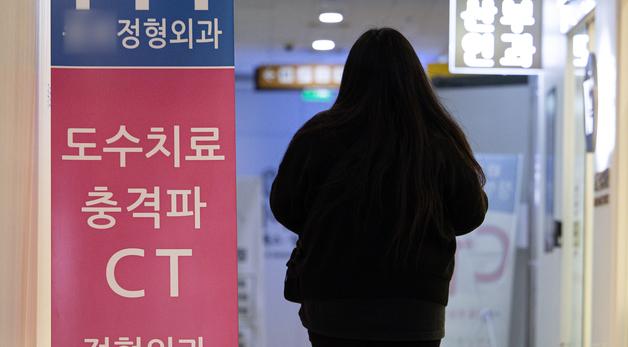 도수치료 가격·횟수 관리한다…4만3850원·주 2회·연 24회 제한