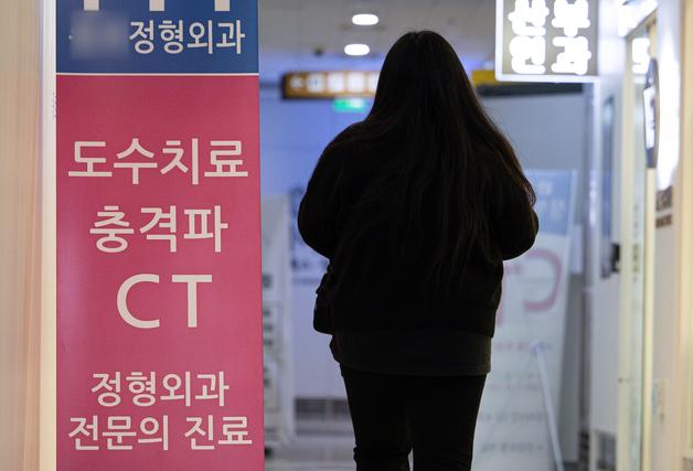 체외충격파 부위당 6회…연 12회 초과 시 실손보험 적용 안돼