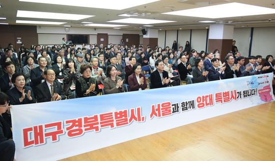 대구경북 행정통합 논의 사실상 중단…"핵심 쟁점 논의 재개해야"