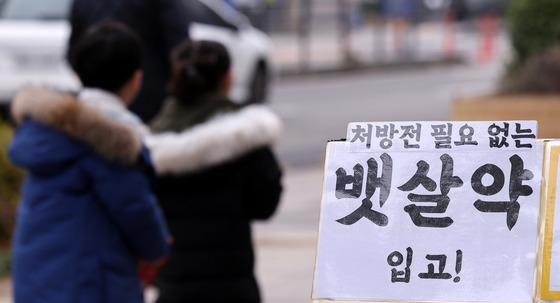 "왜 살 안빠지나 했네"…'가짜 비만약' 확산, 정부 칼 빼든다