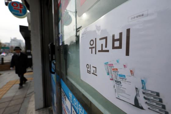 '위고비 성분' 암 발병 위험 30~42% 감소…'삭센다'는 반대