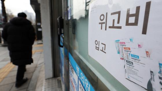 미국 전역에 판매 시작한 '먹는 위고비' 국내 출시는 언제?