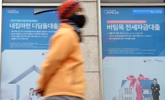 버팀목 전세대출 단기 연장 부담 절반…HUG, 가산금리 차등 적용