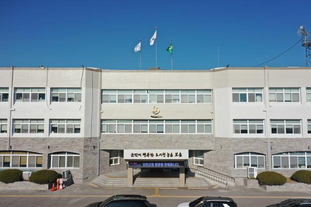 보은군, 청년 자격증 응시료 지원…1인당 10만원