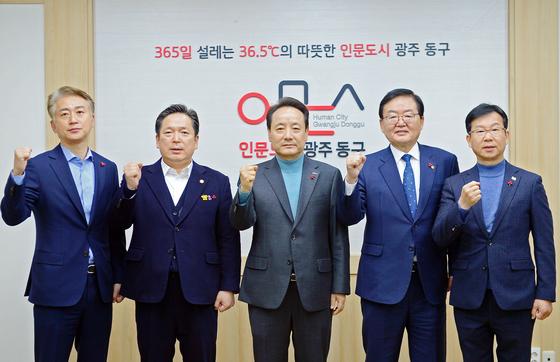 광주 구청장협의회 "군·민간공항 통합 이전, 상생의 새 시대 여는 일"