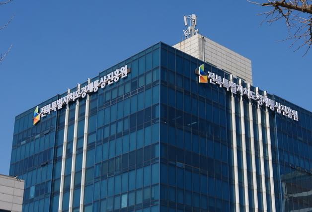 전북경진원, 청년 기능인재에 취업장려금 지원…2년간 최대 2400만원