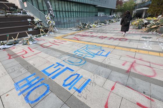 동덕여대 '칼부림 예고'에…래커 제거 행사·학생 시위 연기(종합2보)