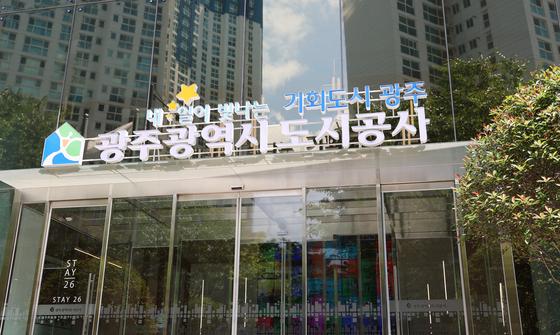 '월 임대료 10만원' 광주 서림마을 행복주택 모집…당일 완판