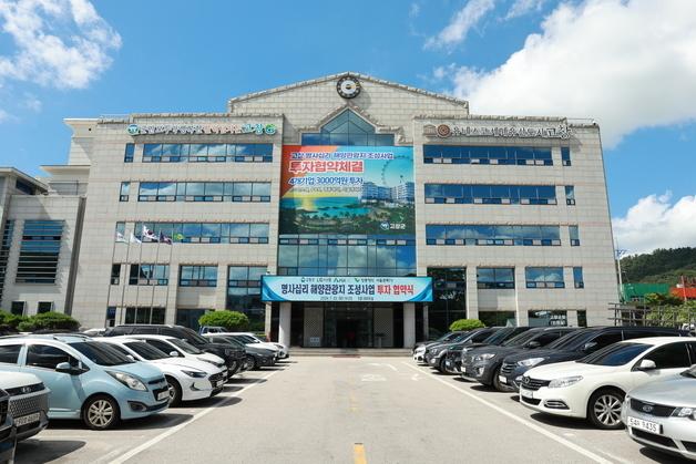 고창군 '노지 스마트농업 육성지구' 선정…95억 투입