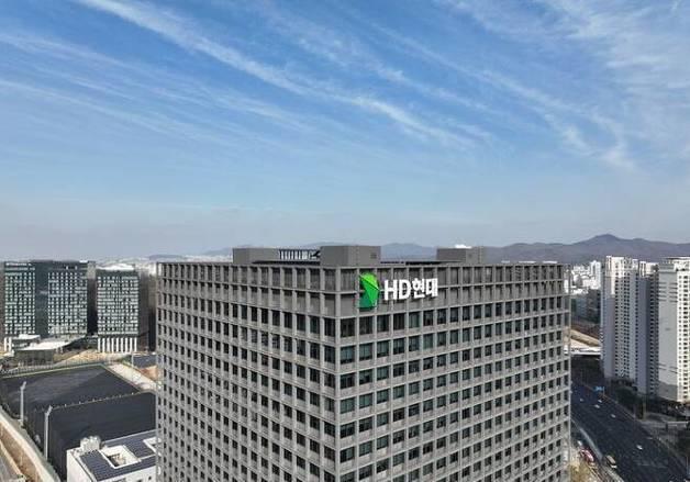 HD현대, 연말 이웃사랑 성금 30억 기탁…"취약계층 지원"