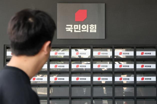 "여론조사 보고 싶지 않다"는 국민의힘 의원들