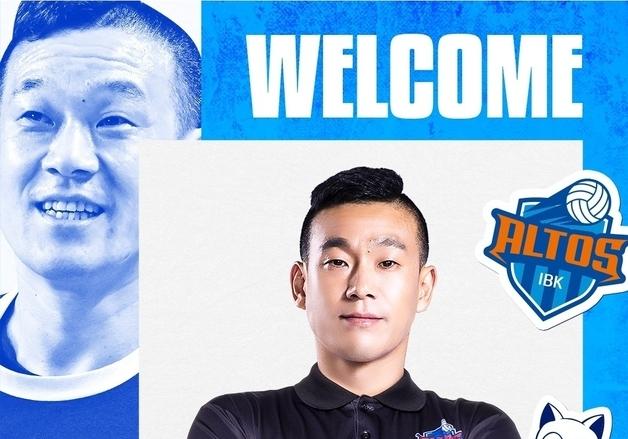 여오현 수석코치 품은 김호철 IBK 감독 "변화 필요한 팀에 적임자"