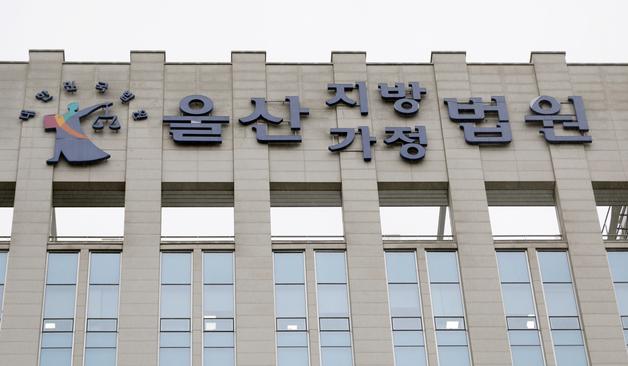 법률 전문가 행세하며 경매금 '꿀꺽'…사기 행각 부동산업자 징역 4년