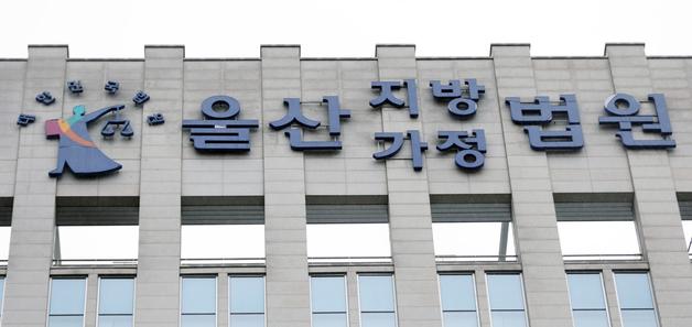"졸업이 끝 아니다"…중학교 학폭 동창, 스무살 넘고도 폭행·갈취  