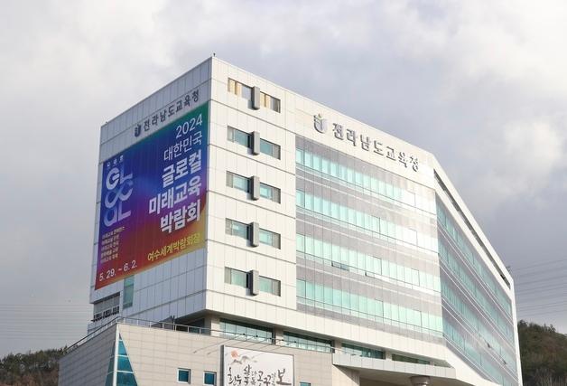전남광주 교육자치 조례제정 운동연대 8일 출범