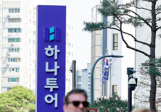 "단체 관광의 변신"…하나투어, '취향·프리미엄'으로 수익성 극대화