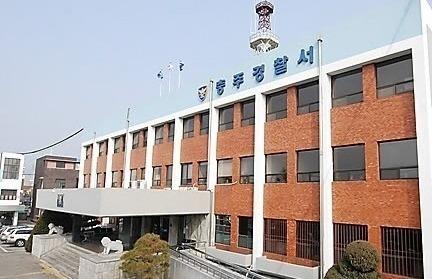 "싸게 사 되팔아 고수익" 100억대 금 투자사기…충주 피해자만 20명
