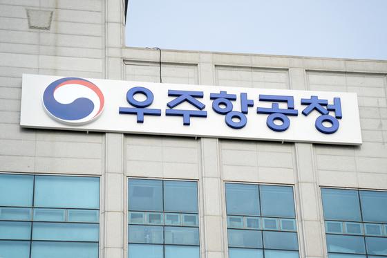 "차세대 전투기 첨단엔진 국산화"…정부 머리 맞대