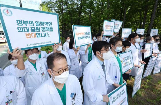 [뉴스1 PICK]“정부 일방적 의료정책 반대”… 서울아산·성모병원 교수 휴진